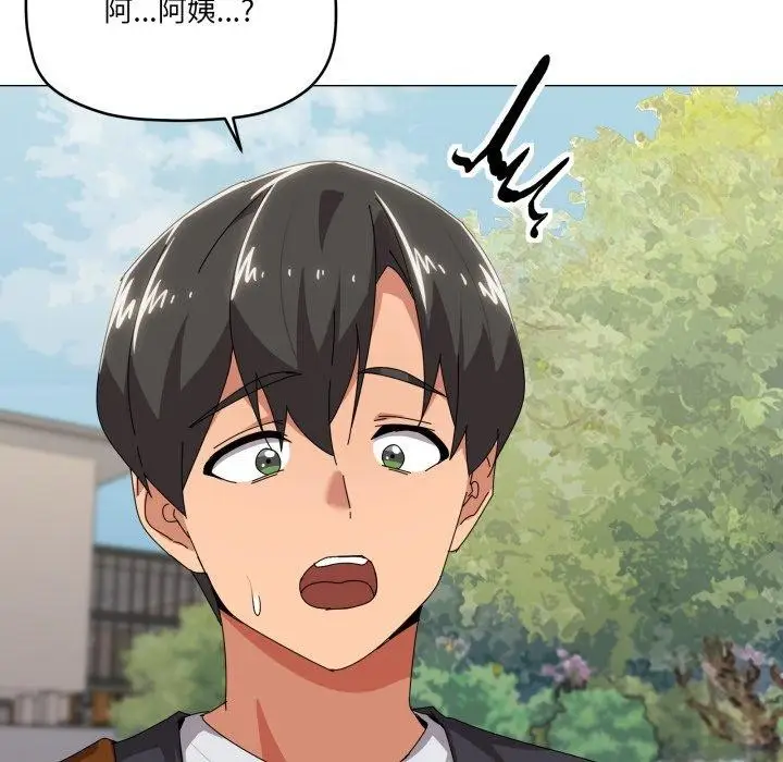 漫画《家人之间这样不好吧？》第50话第102张图