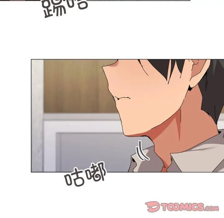 漫画《家人之间这样不好吧？》第50话第14张图