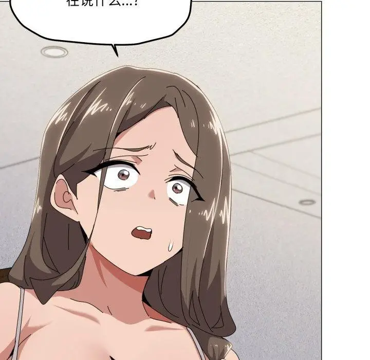 漫画《家人之间这样不好吧？》第50话第25张图