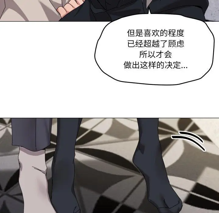 漫画《家人之间这样不好吧？》第50话第40张图