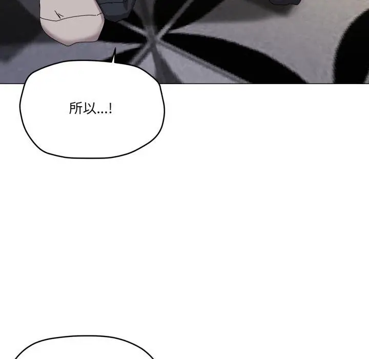 漫画《家人之间这样不好吧？》第50话第41张图