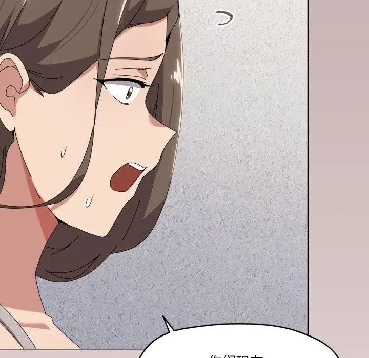漫画《家人之间这样不好吧？》第50话第53张图