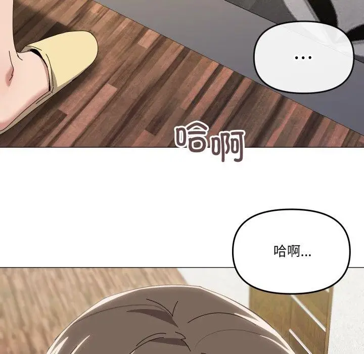 漫画《家人之间这样不好吧？》第50话第59张图