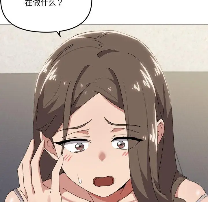 漫画《家人之间这样不好吧？》第50话第79张图