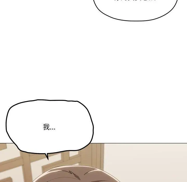 漫画《家人之间这样不好吧？》第51话第100张图