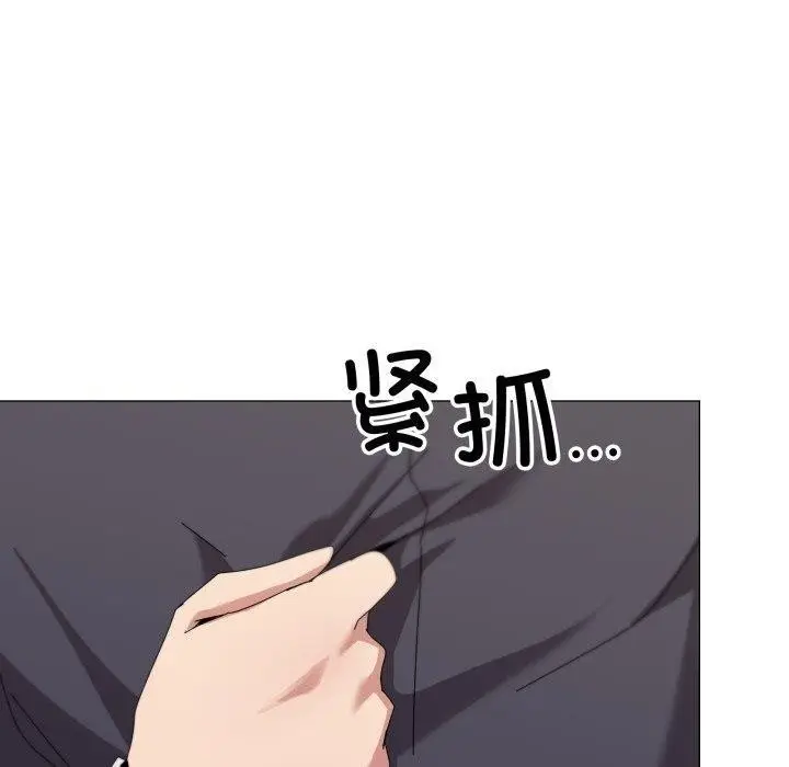 漫画《家人之间这样不好吧？》第51话第110张图