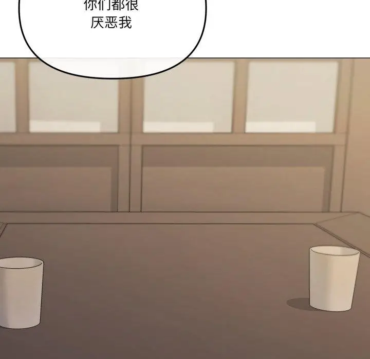 漫画《家人之间这样不好吧？》第51话第17张图