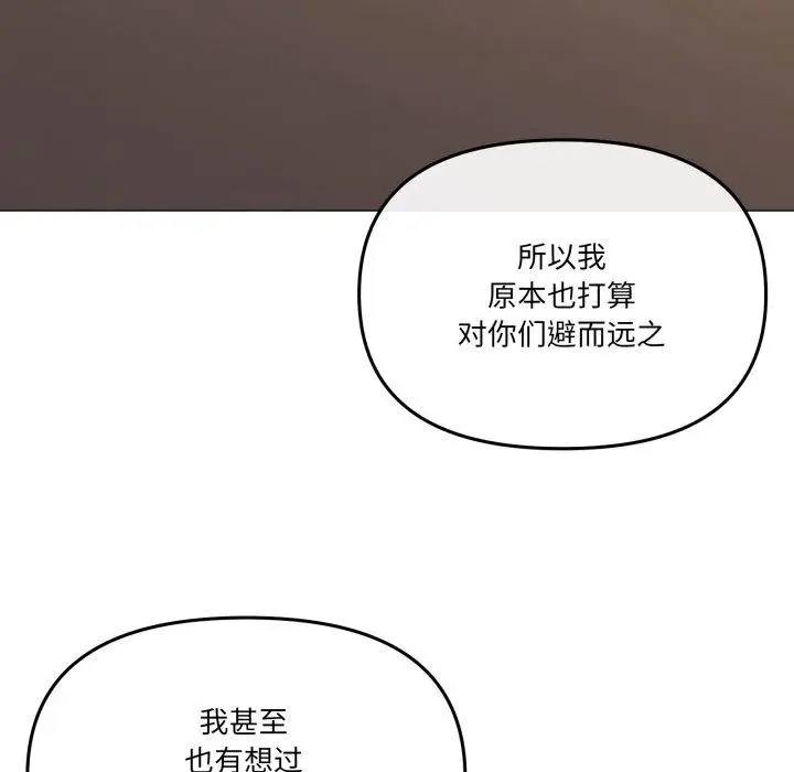 漫画《家人之间这样不好吧？》第51话第18张图