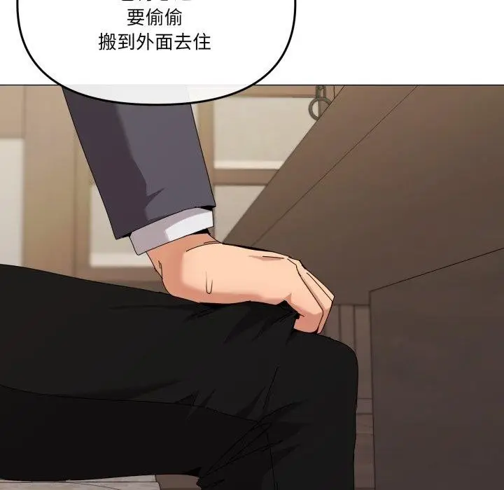 漫画《家人之间这样不好吧？》第51话第19张图