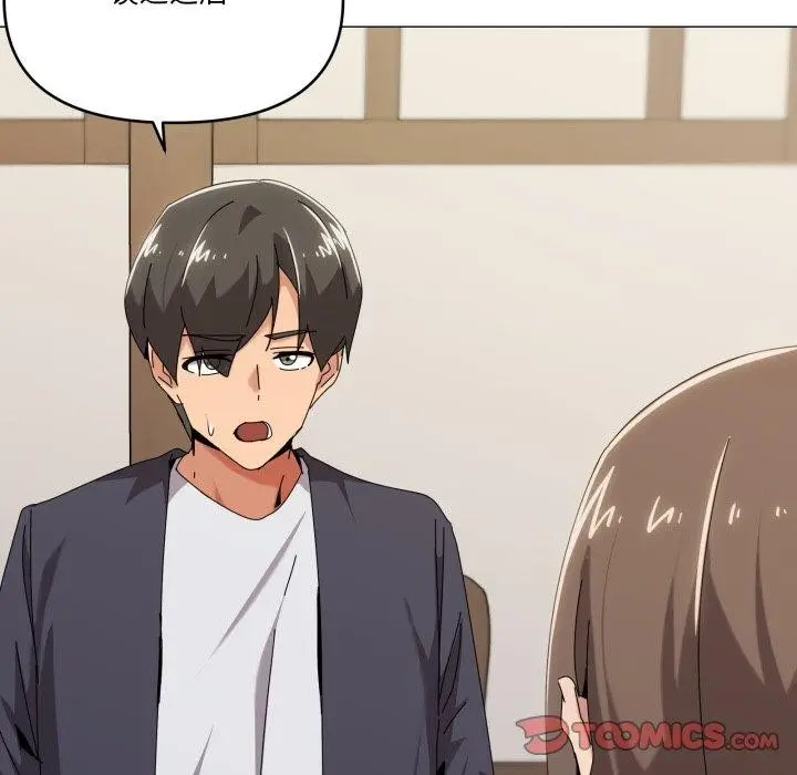 漫画《家人之间这样不好吧？》第51话第21张图