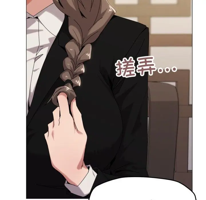漫画《家人之间这样不好吧？》第51话第32张图