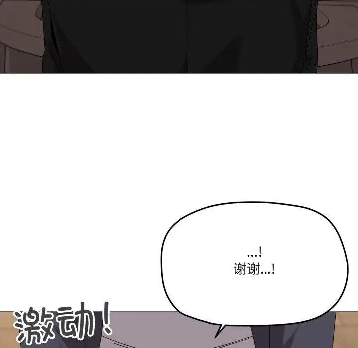 漫画《家人之间这样不好吧？》第51话第37张图