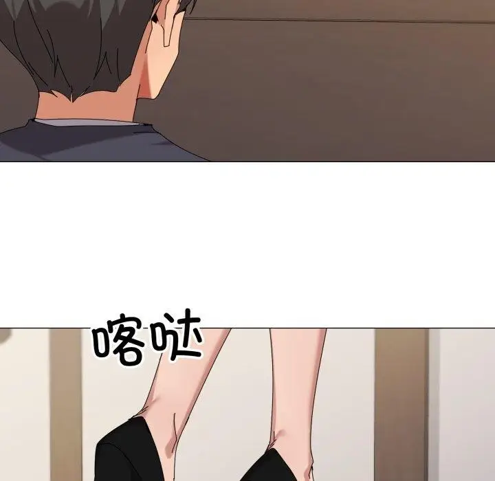 漫画《家人之间这样不好吧？》第51话第41张图