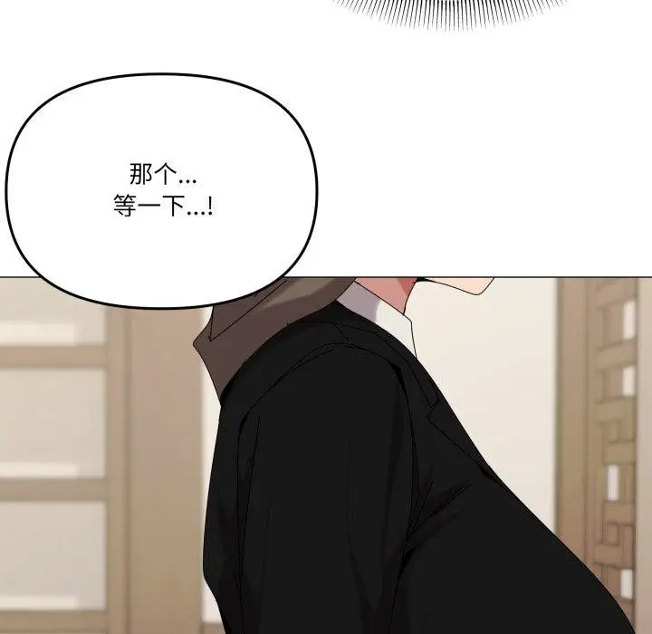 漫画《家人之间这样不好吧？》第51话第46张图