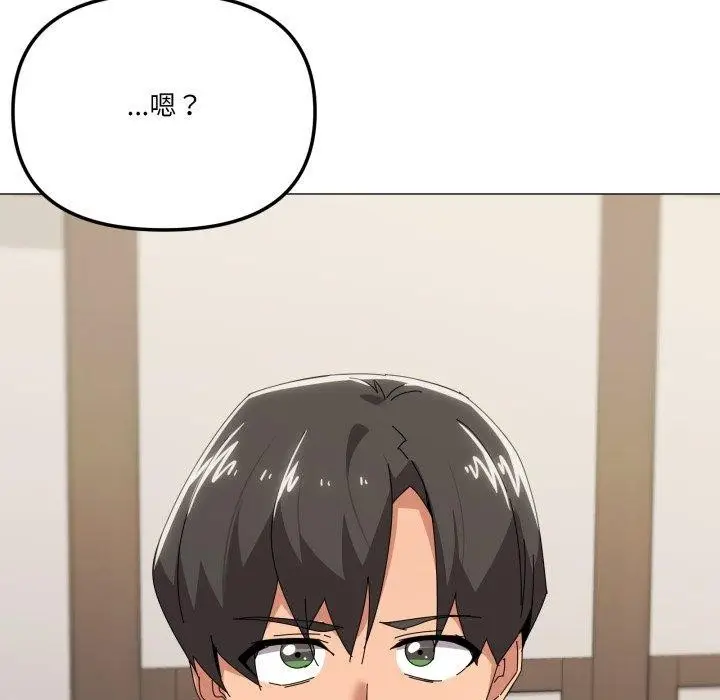 漫画《家人之间这样不好吧？》第51话第52张图