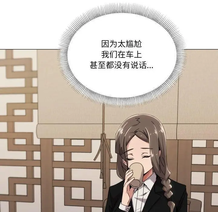 漫画《家人之间这样不好吧？》第51话第6张图