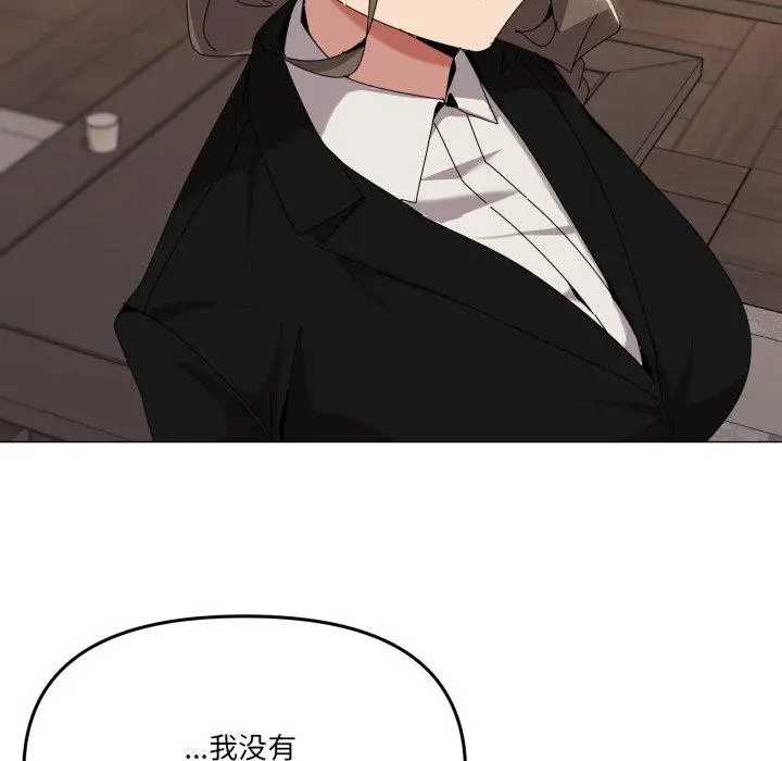 漫画《家人之间这样不好吧？》第51话第61张图