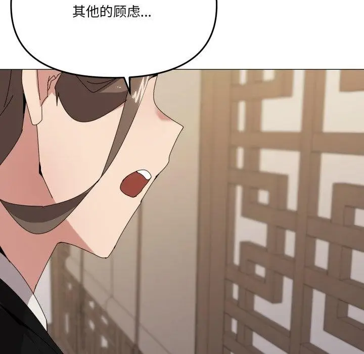 漫画《家人之间这样不好吧？》第51话第62张图