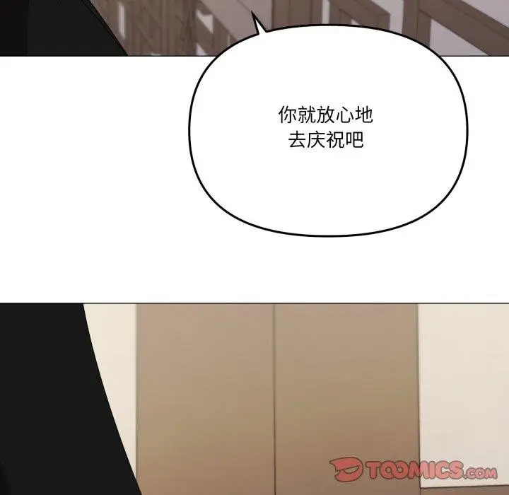 漫画《家人之间这样不好吧？》第51话第63张图