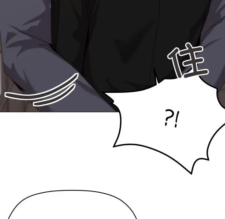 漫画《家人之间这样不好吧？》第51话第97张图