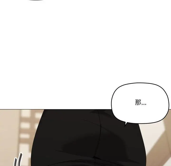 漫画《家人之间这样不好吧？》第52话第13张图