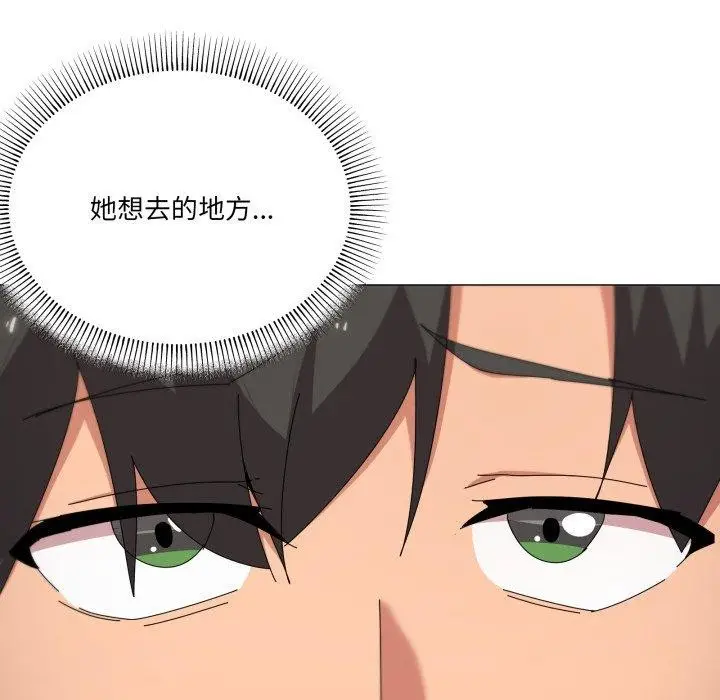 漫画《家人之间这样不好吧？》第52话第19张图
