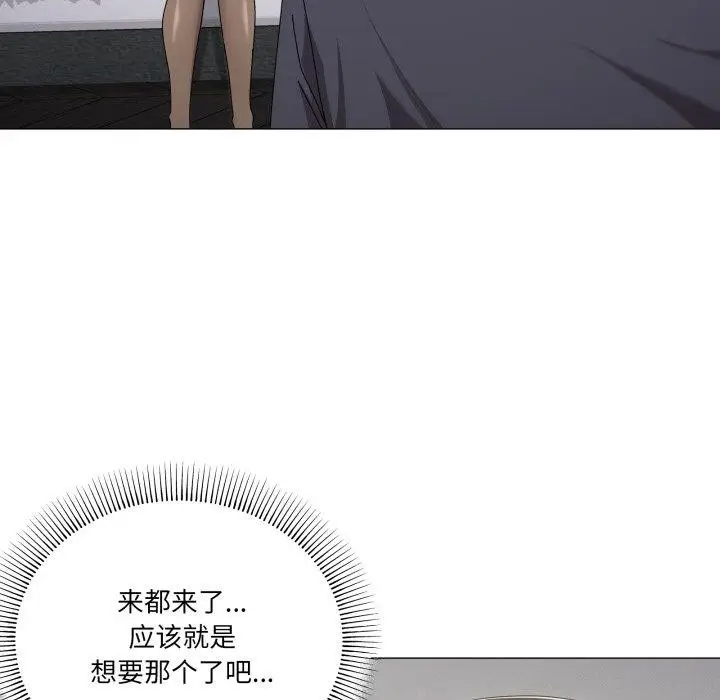 漫画《家人之间这样不好吧？》第52话第22张图