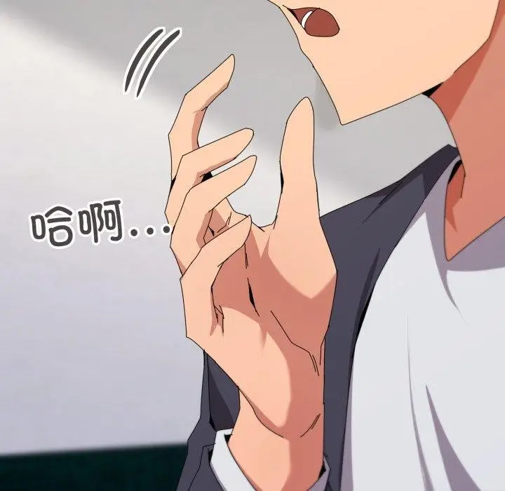 漫画《家人之间这样不好吧？》第52话第25张图