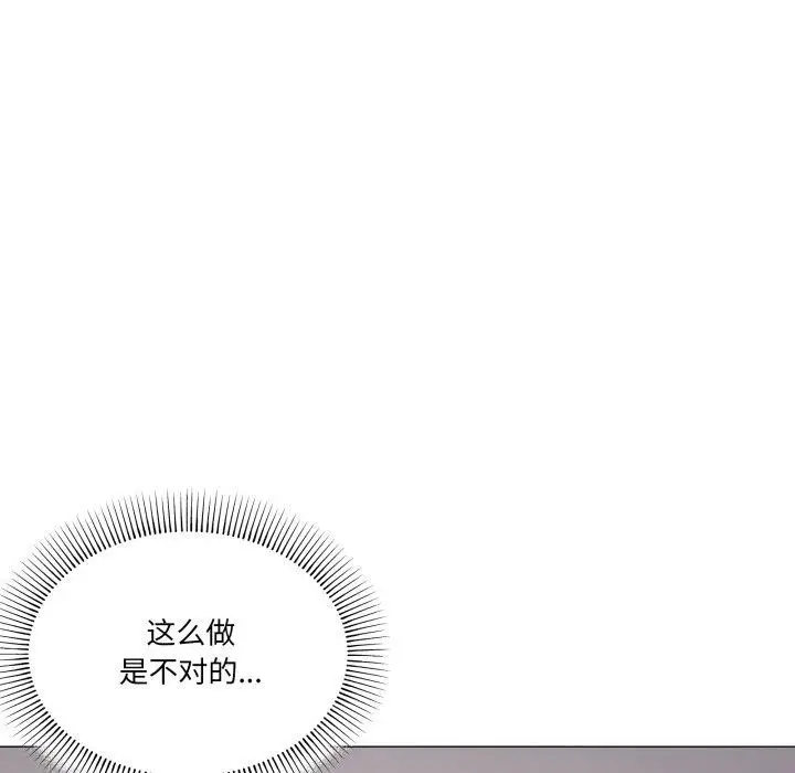 漫画《家人之间这样不好吧？》第52话第32张图