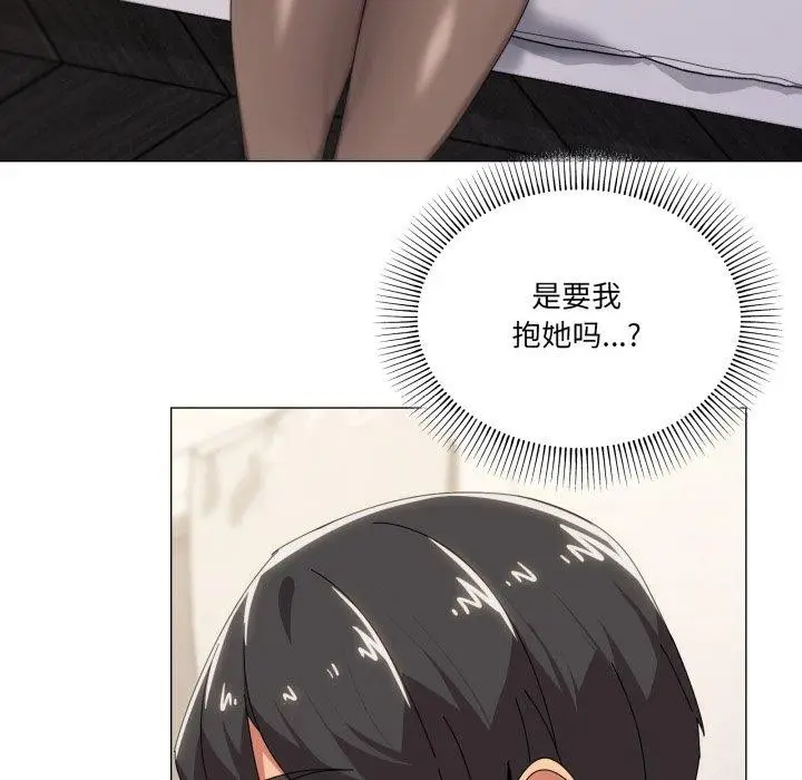 漫画《家人之间这样不好吧？》第52话第38张图