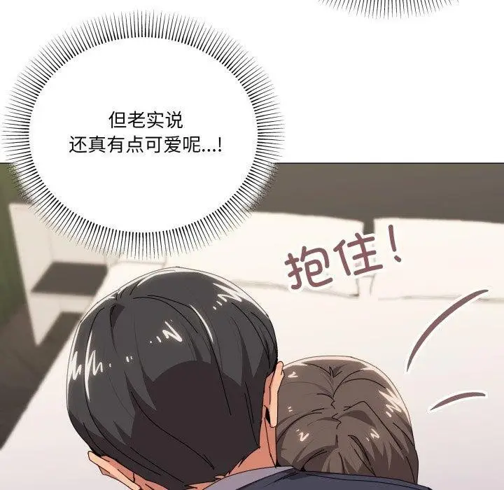 漫画《家人之间这样不好吧？》第52话第40张图
