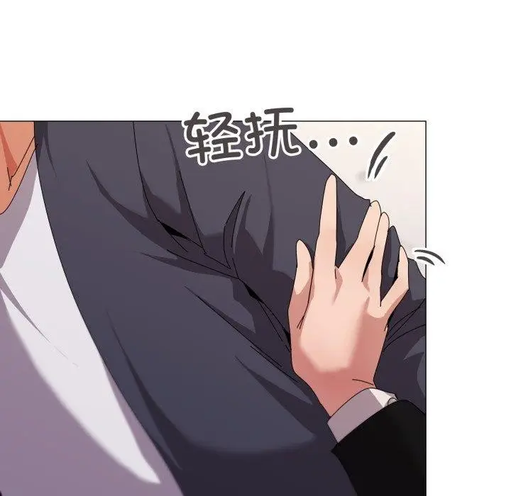 漫画《家人之间这样不好吧？》第52话第43张图