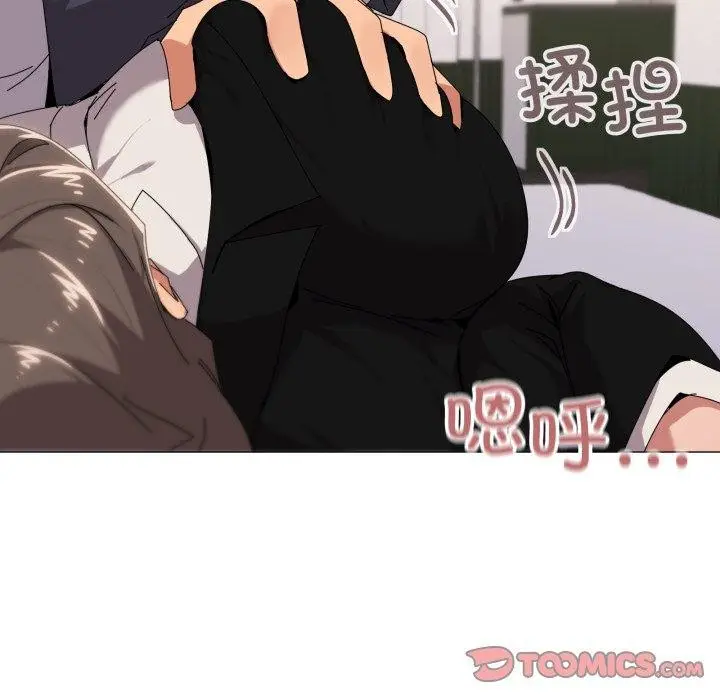 漫画《家人之间这样不好吧？》第52话第51张图