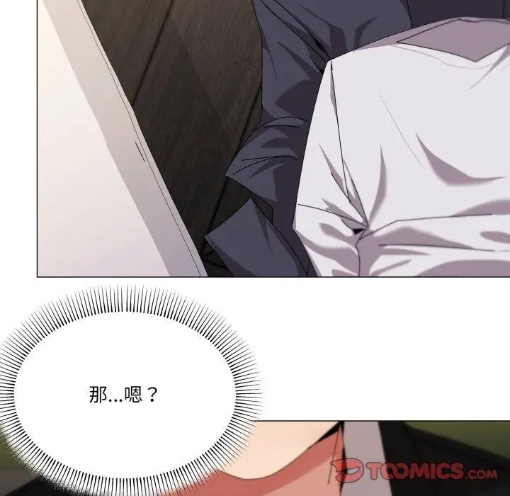 漫画《家人之间这样不好吧？》第52话第57张图