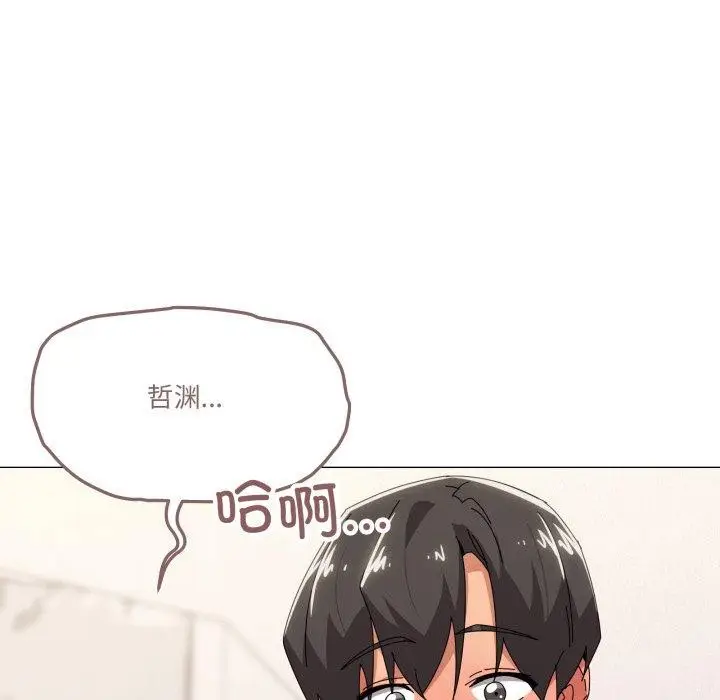 漫画《家人之间这样不好吧？》第52话第61张图