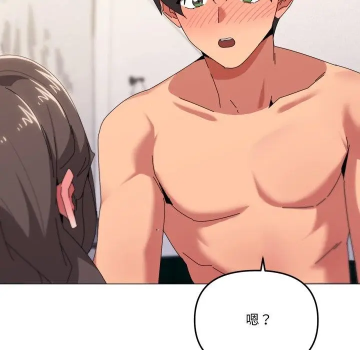 漫画《家人之间这样不好吧？》第52话第62张图