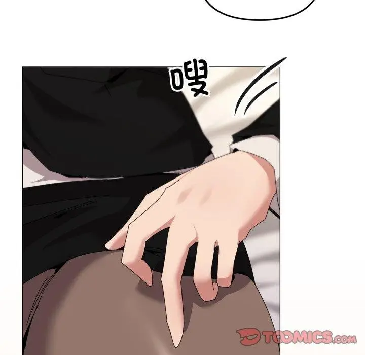 漫画《家人之间这样不好吧？》第52话第63张图