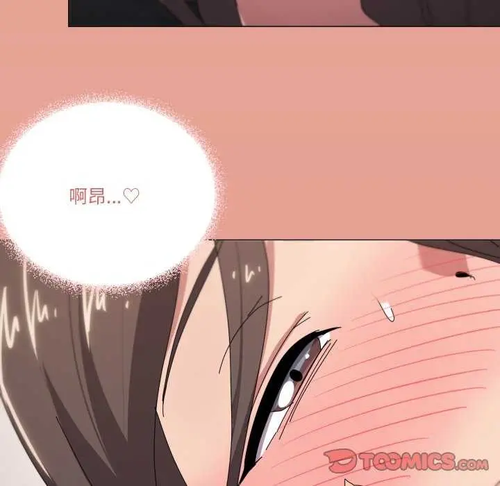 漫画《家人之间这样不好吧？》第53话第110张图