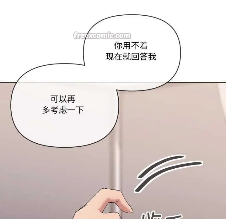 漫画《家人之间这样不好吧？》第53话第15张图