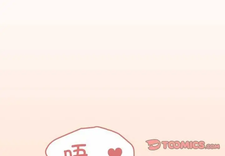 漫画《家人之间这样不好吧？》第53话第2张图