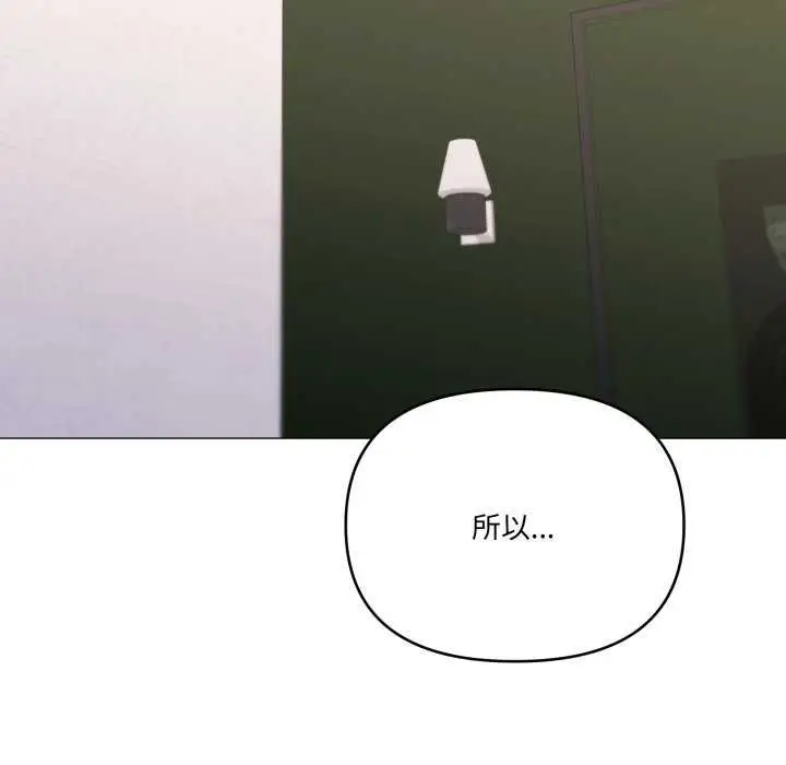 漫画《家人之间这样不好吧？》第53话第21张图