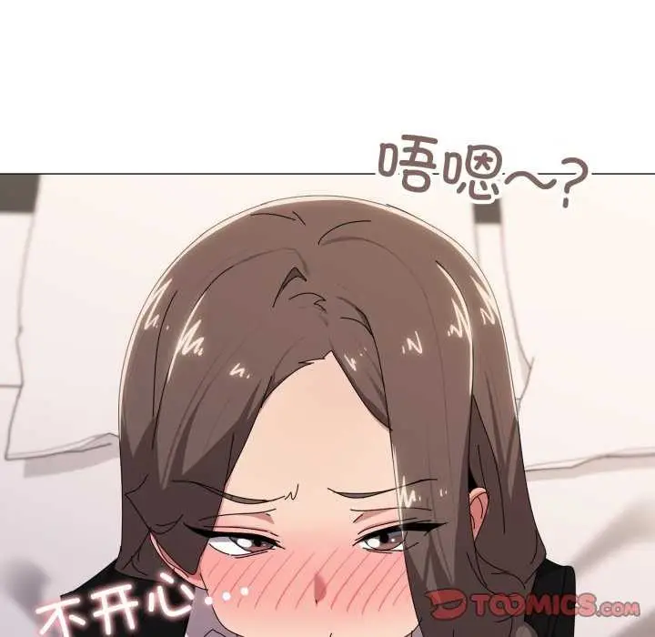 漫画《家人之间这样不好吧？》第53话第26张图