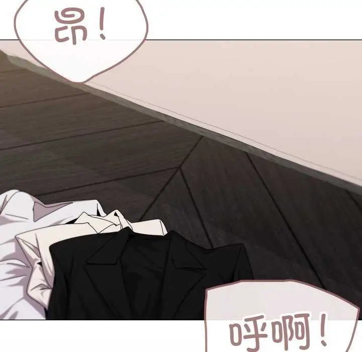 漫画《家人之间这样不好吧？》第53话第42张图