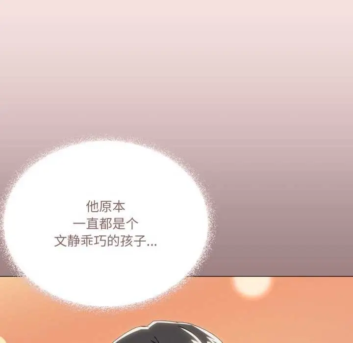 漫画《家人之间这样不好吧？》第53话第49张图