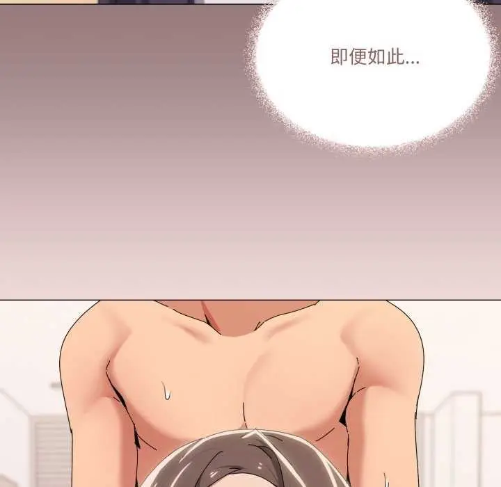 漫画《家人之间这样不好吧？》第53话第51张图