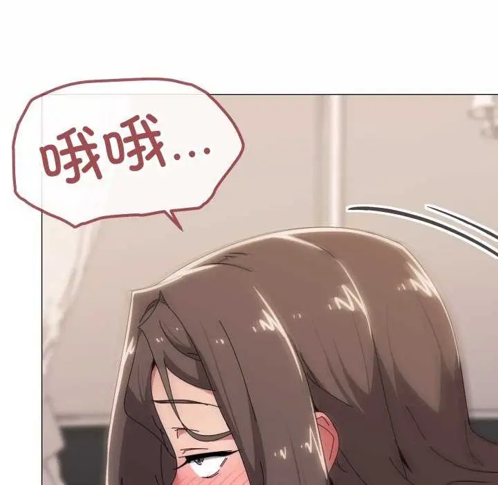 漫画《家人之间这样不好吧？》第53话第55张图