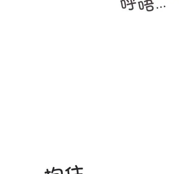 漫画《家人之间这样不好吧？》第53话第59张图