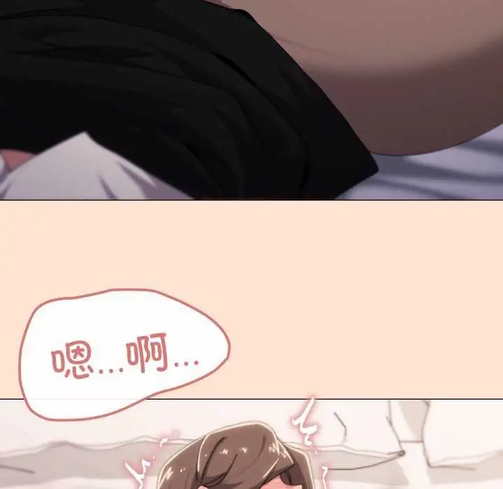 漫画《家人之间这样不好吧？》第53话第6张图