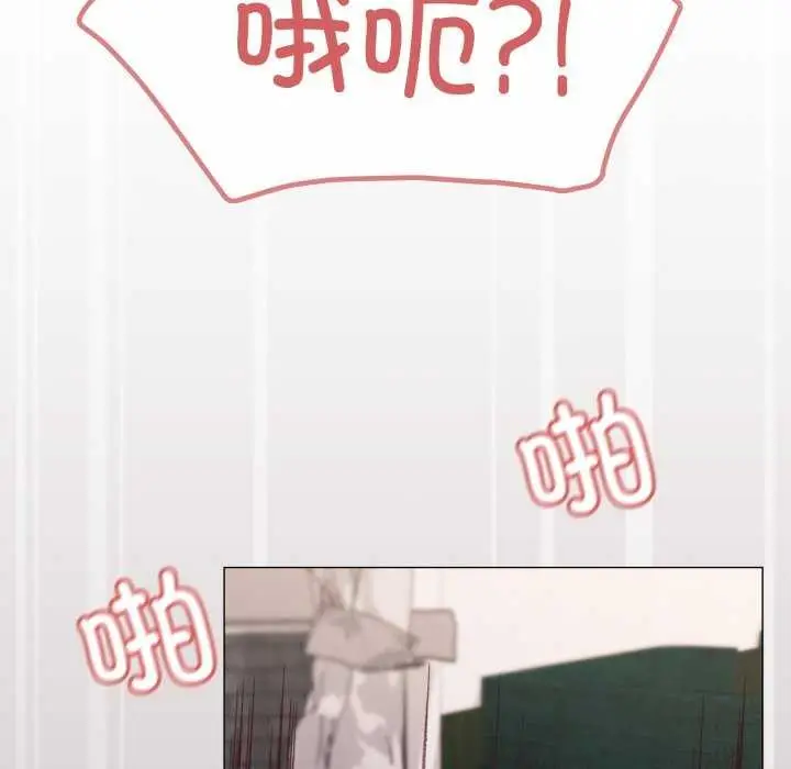 漫画《家人之间这样不好吧？》第53话第65张图