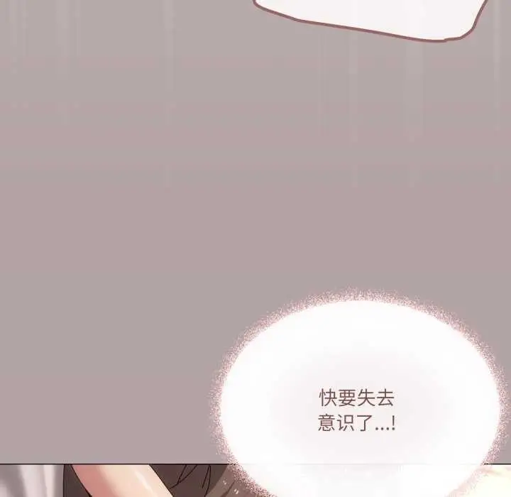 漫画《家人之间这样不好吧？》第53话第67张图